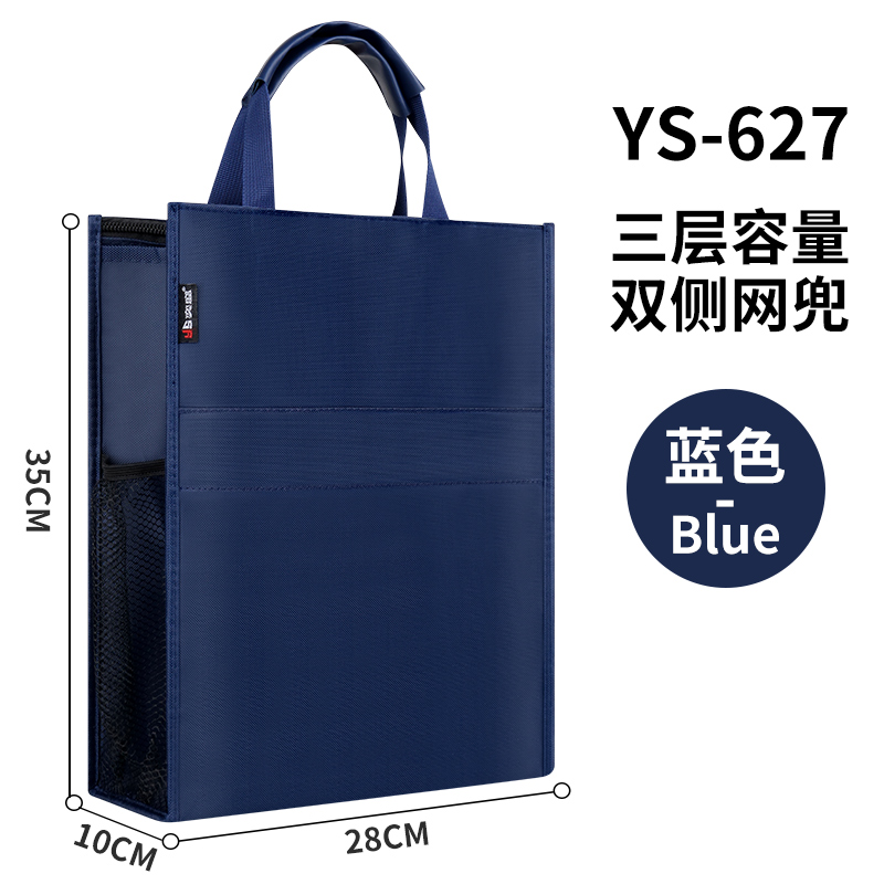 帆布拉链文件袋Vasque商务