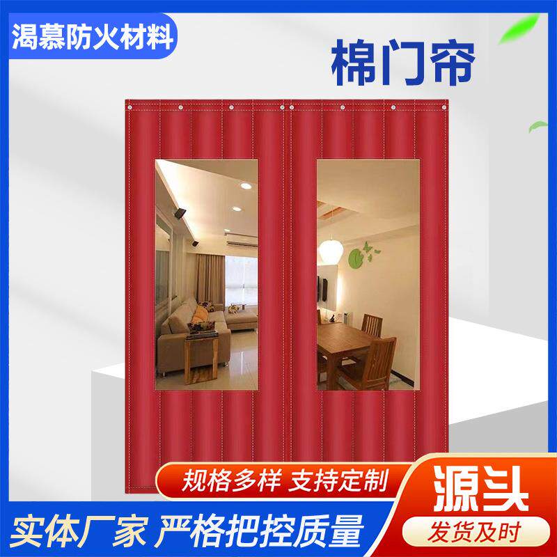 冬天棉门帘保暖防风挡风店铺商用超市门口加厚家用保温隔音门帘