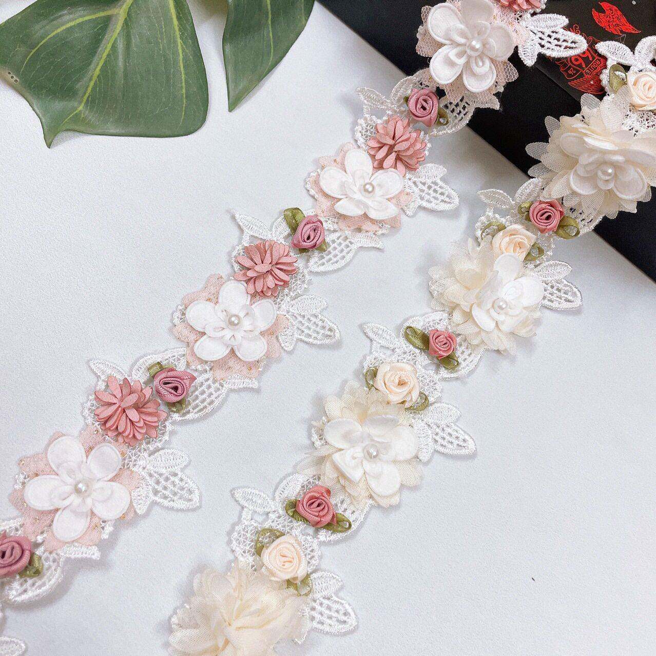 重工立体粘花钉珠涤纶丝水溶花边 童装窗帘婚纱服装家纺DIY辅料