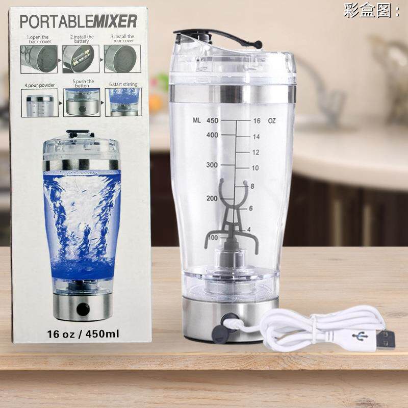 奶昔杯蛋白粉摇摇杯USB充电款不锈钢自动搅拌杯450mlUSB杯水杯