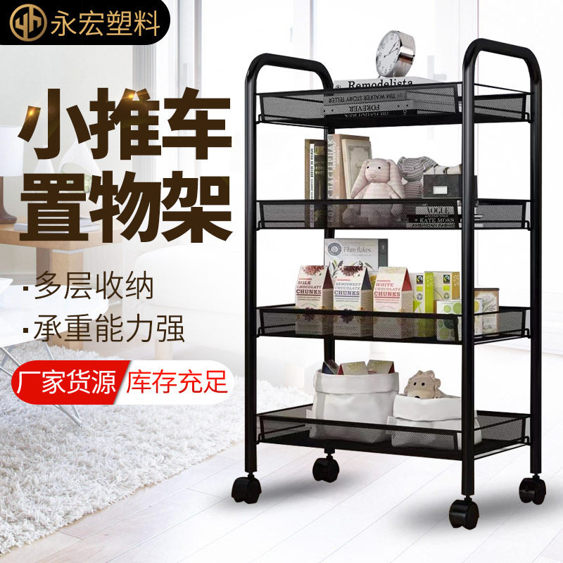 厨房置物架卫浴整理储物架可移动