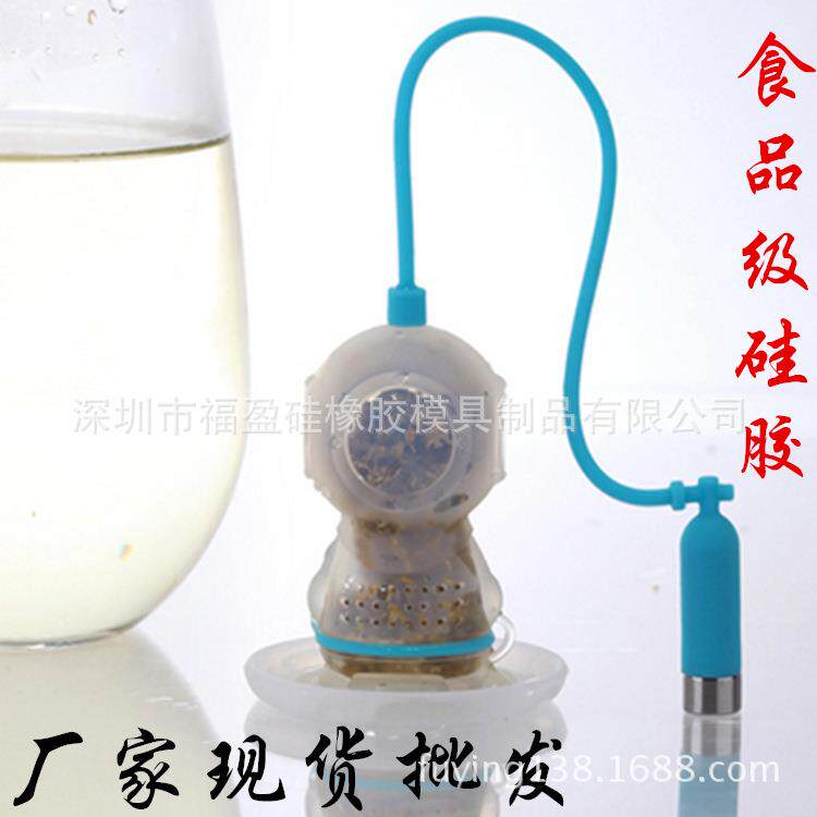 跨境热销潜水员泡茶器 创意潜水员硅胶茶漏 茶包茶具 厂家现货