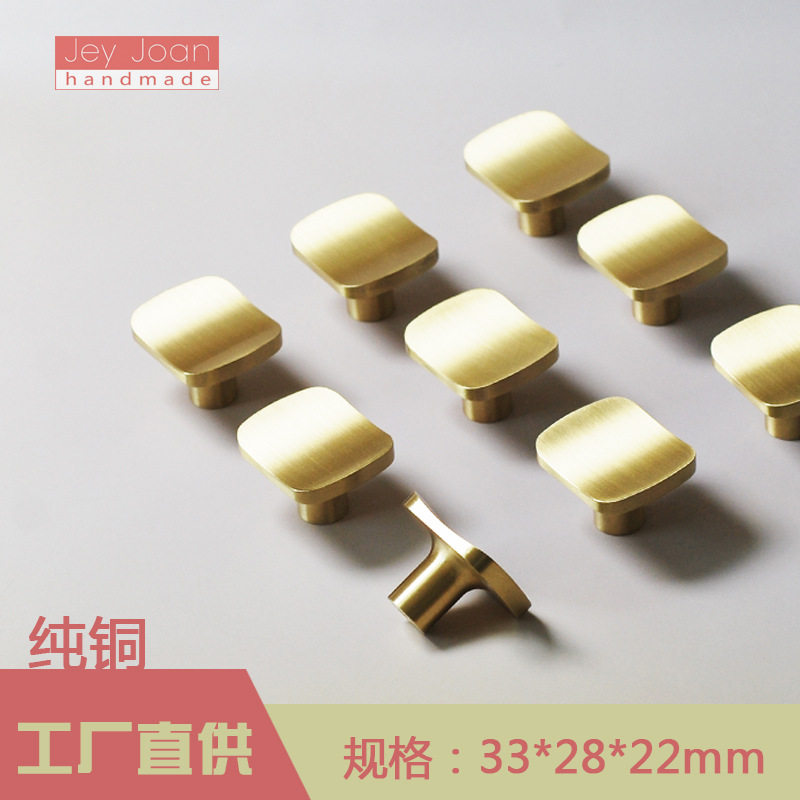北欧简约方枕黄铜拉手抽屉橱柜