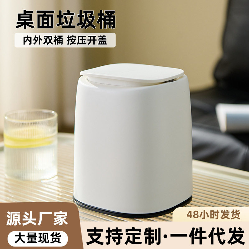 桌面垃圾桶高级感客厅卧室双层