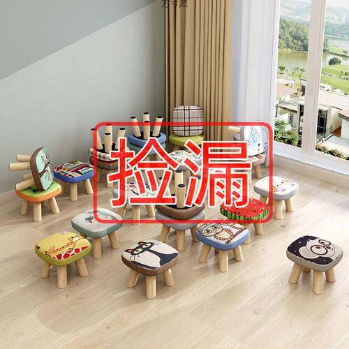 小凳子家用实木矮凳小板凳可爱儿童沙发凳椅子时尚圆凳厂跨境