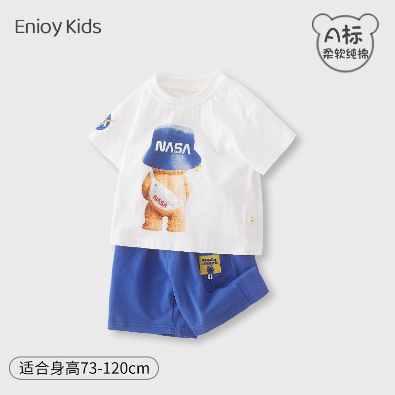 2026年夏季小童衣服男童套装a类纯棉儿童夏装宝宝短袖童装多巴胺