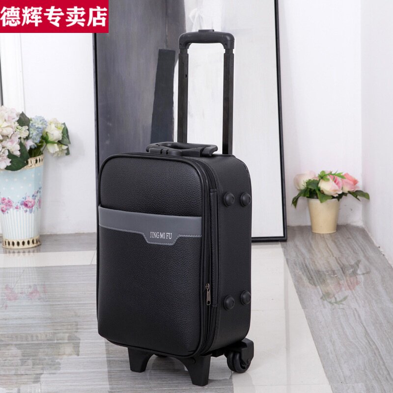 皮质小拉杆箱包轻便行李箱密码箱旅行箱单向轮男女登机箱防水