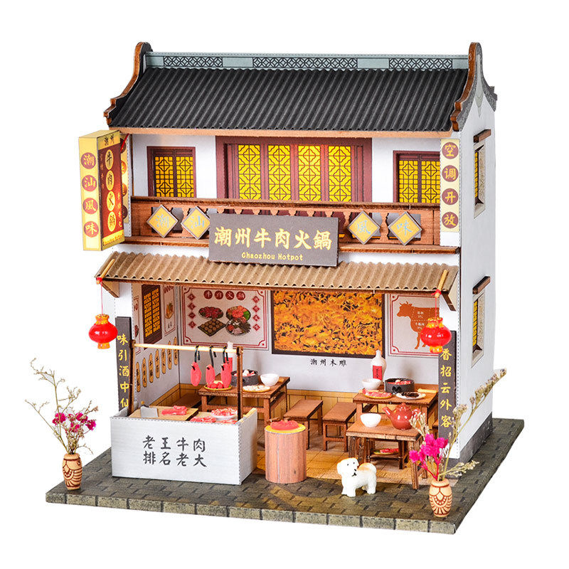 创意中式复古建筑模型潮汕牛肉火锅食玩DIY小屋拼装玩具地摊