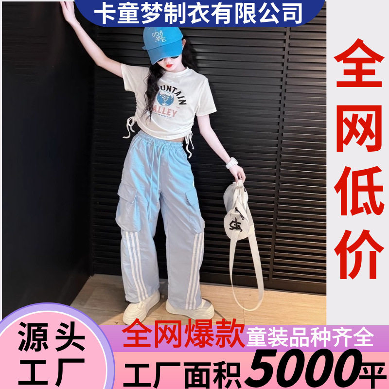 女童短袖套装夏季2025新款大童女孩酷飒风夏装儿童工装裤运动童装