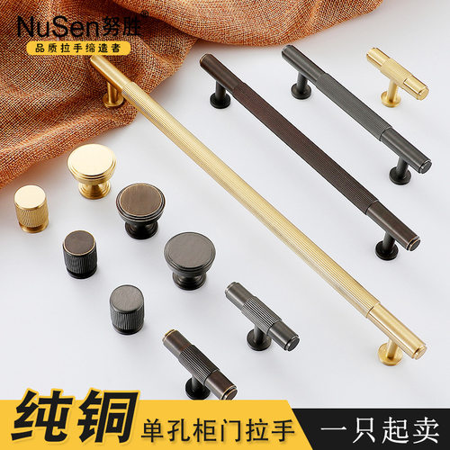 努胜新款黄铜把手美式简约现代