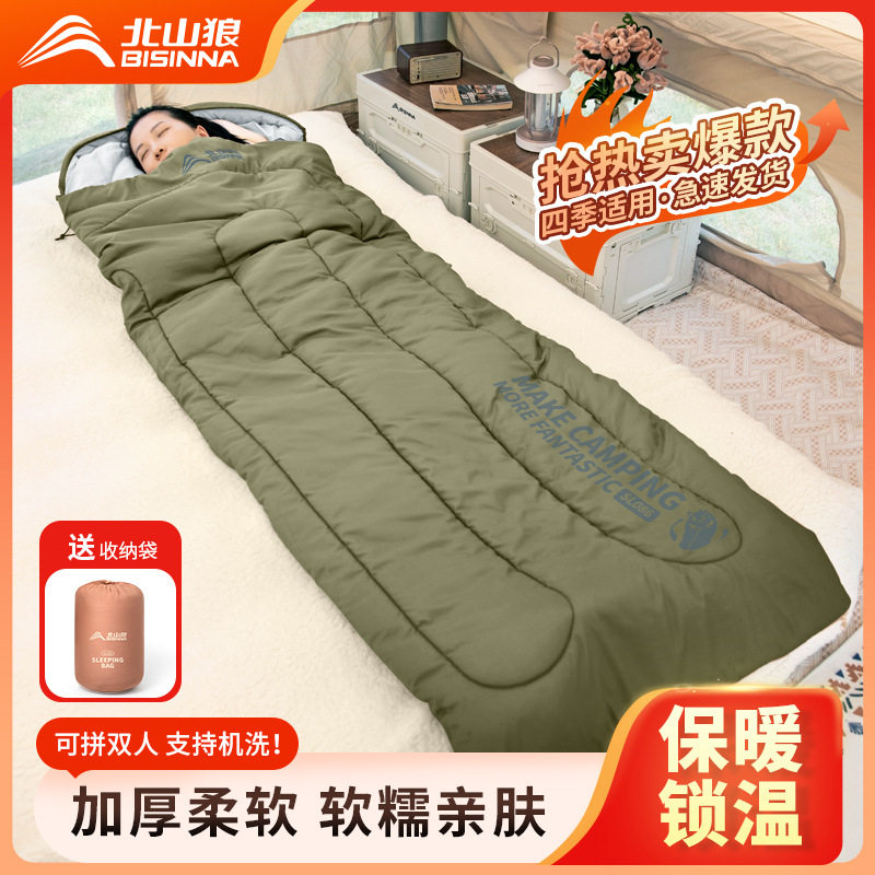 北山狼睡袋四季通用款成人户外露营被子两用轻量化式车用过夜