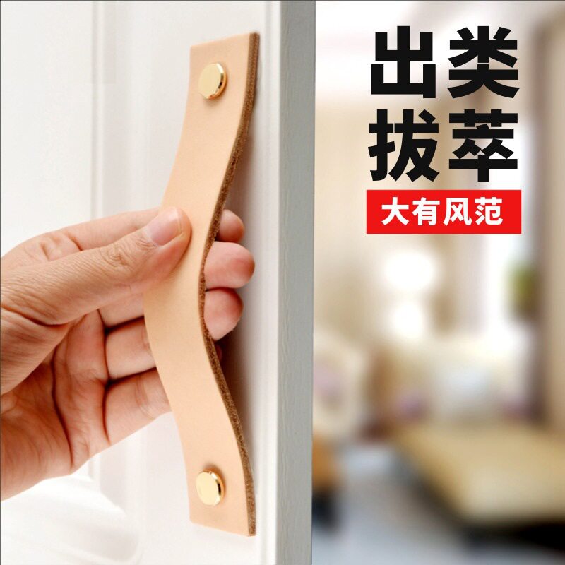 进口植鞣小牛皮拉手现代简约真皮