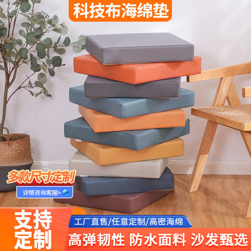 防水科技布沙发垫坐垫纯色靠垫