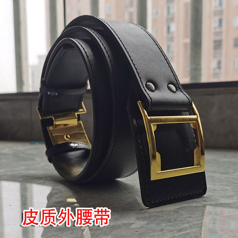 皮质外腰带保安皮带常服黑色金色