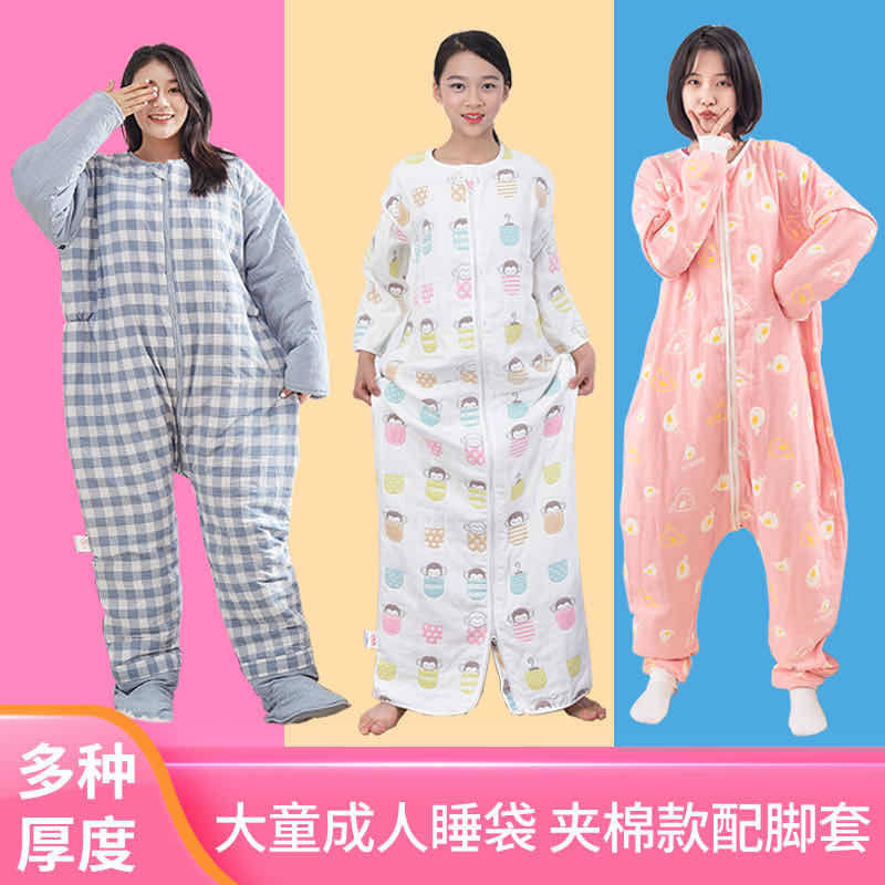 防踢被儿童分腿连脚睡袋春秋款纱布宝宝中大童学生成人冬季厚睡袋