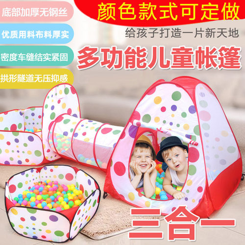 儿童帐篷游戏屋室内爬行隧道