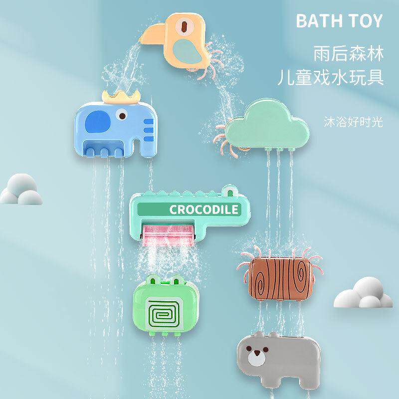 跨境儿童浴室转转乐造型游泳圈水车转轮洗澡沐浴玩具礼品戏水喷水