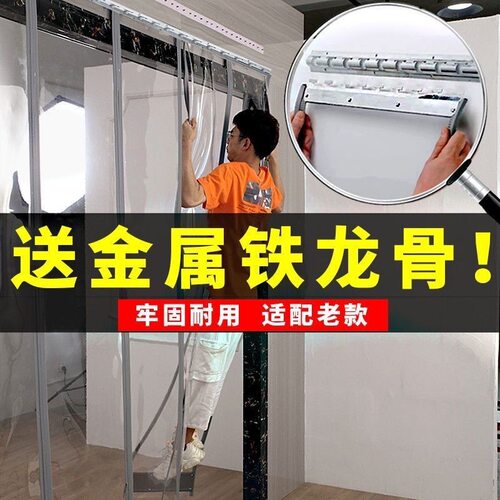 冬季磁吸门帘防寒保温透明PVC