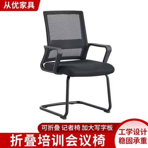 办公椅电脑椅家用久坐学习椅