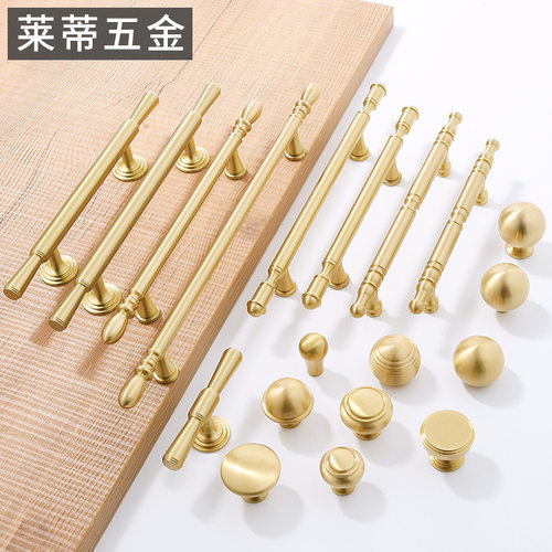 黄铜北欧风现代轻奢衣柜门拉手