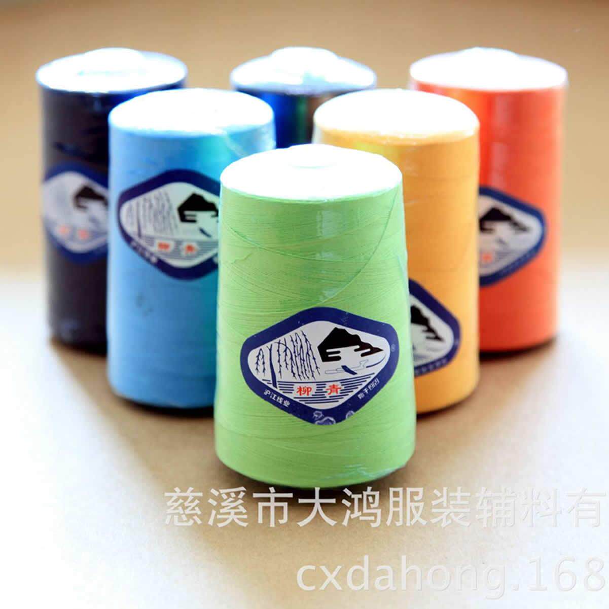 牌缝纫线牛仔线高速涤纶缝纫线宝塔线20s/23000y牛仔专用