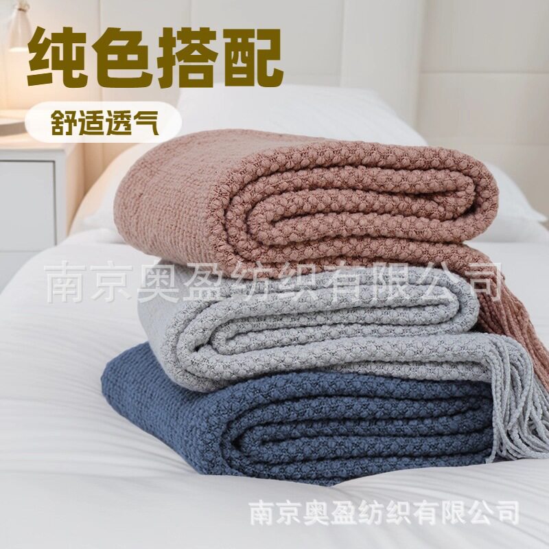 北欧简约风泡泡毯子针织毯盖毯民宿床尾毯沙发盖毯午睡毯空调毯子