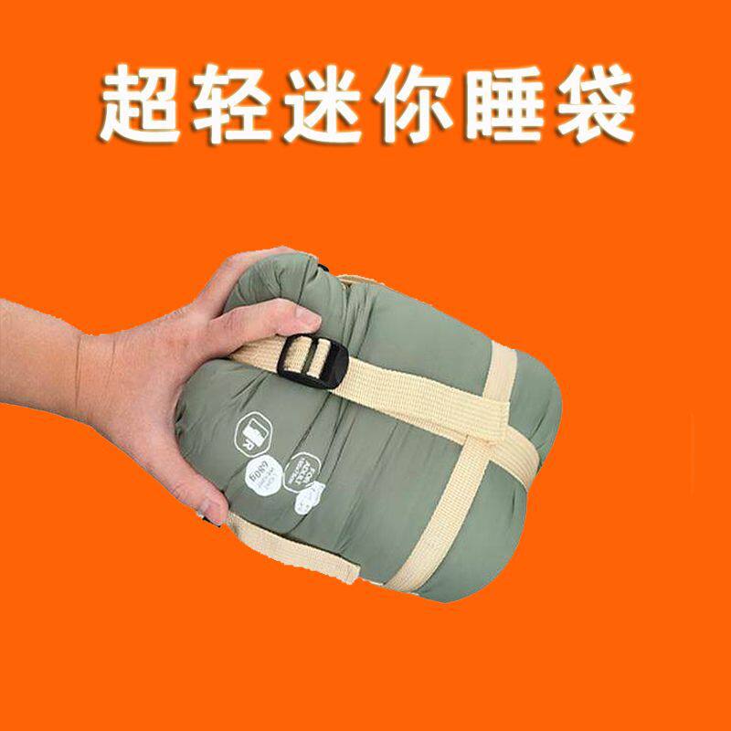 冰点户外徒步露营小体积夏季轻量化信封成人睡袋薄款直销