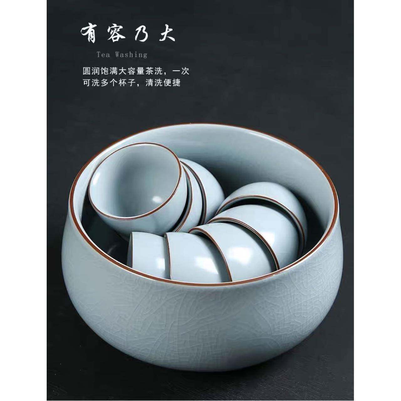 汝窑大号茶洗开片可养茶具陶瓷配件杯洗 功夫茶杯水孟茶盏收纳盆
