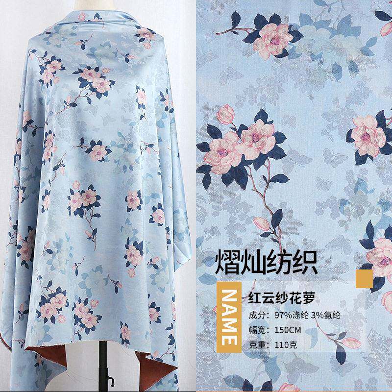 红云纱花萝印花面料 旗袍连衣裙面料  双花绽放蓝色数码印花布
