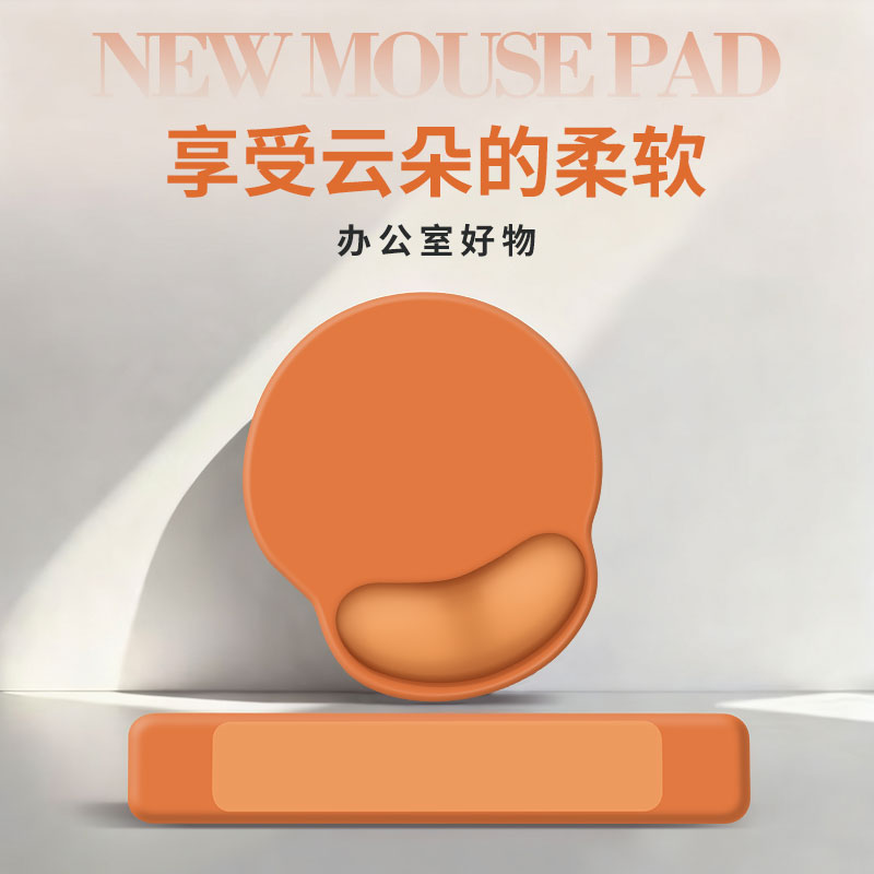 KPTE鼠标垫护腕键盘手托电脑办公女生护腕垫记忆棉鼠标垫子滑鼠垫图片