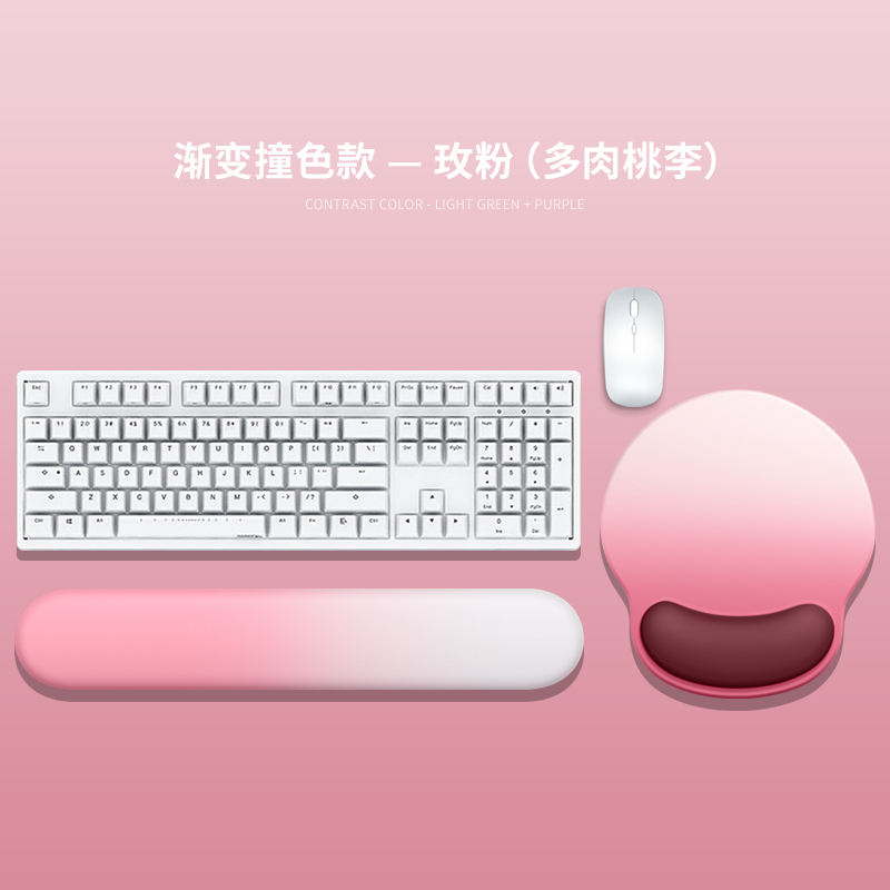 kpte-渐变款护腕鼠标垫