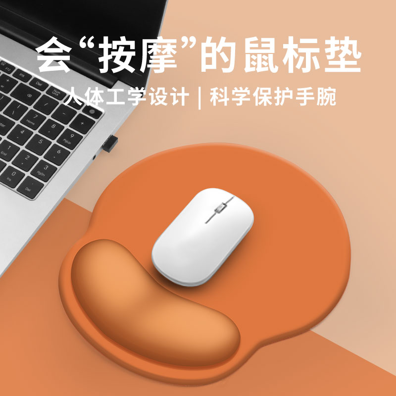 KPTE鼠标垫护腕键盘手托电脑办公女生护腕垫记忆棉鼠标垫子滑鼠垫