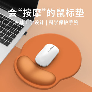 KPTE鼠标垫护腕键盘手托电脑办公女生护腕垫记忆棉鼠标垫子滑鼠垫