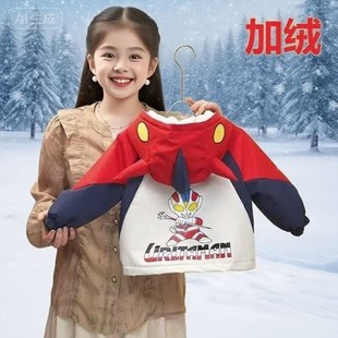 赛罗女童加绒奥特曼卫衣冬季款亮灯韩版男童上衣洋气加厚连帽外套