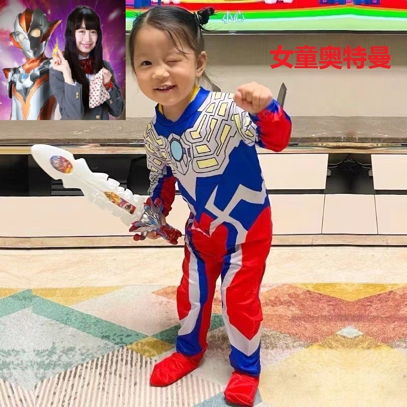 女童奥特曼的男童银河儿童