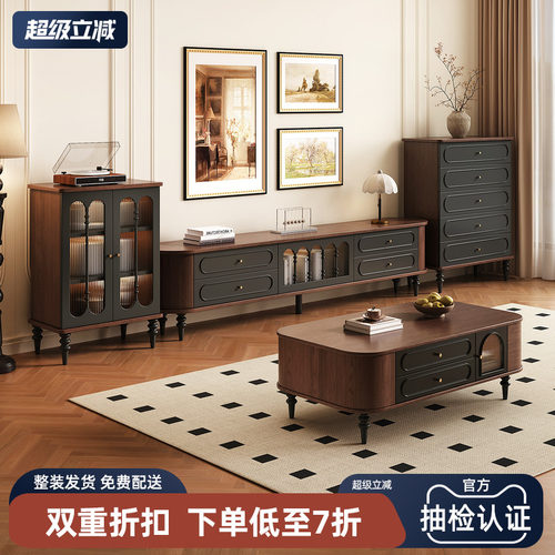 法式实木电视柜中古风胡桃色