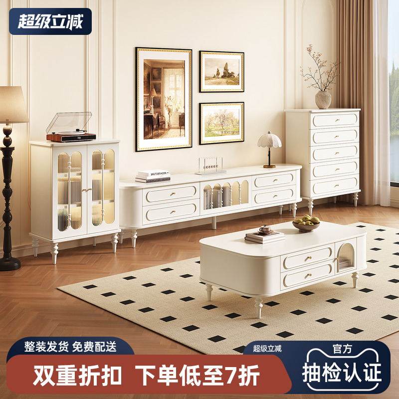 法式奶油风实木电视柜组合