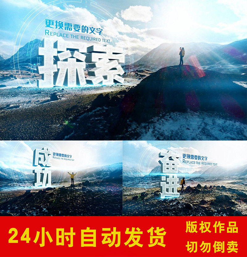 震撼大气科技感三维文字ae模板三维科技科技公司标题字幕实拍合成