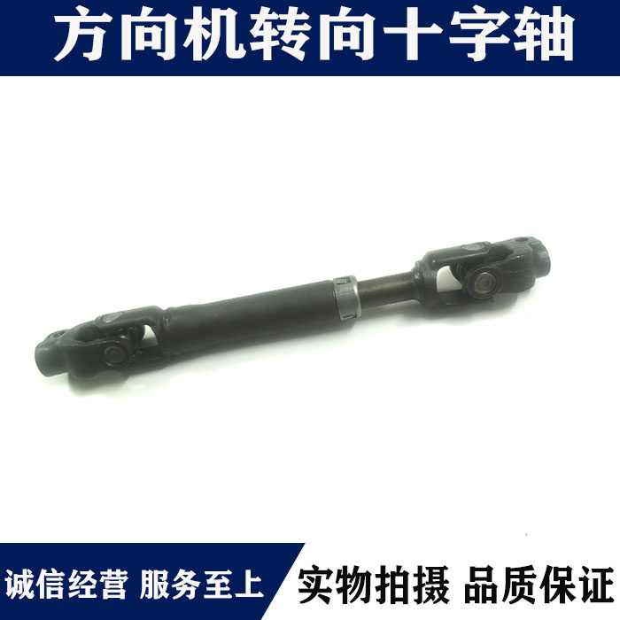 适用于凯美瑞皇冠锐志RAV4汉兰达卡罗拉方向机连接杆万向节十字轴