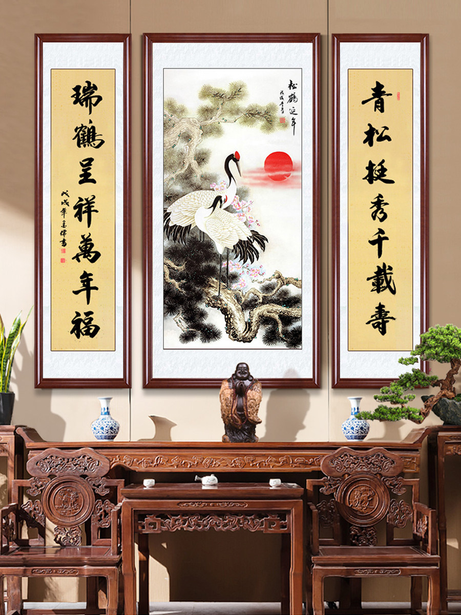 松鹤延年中堂画客厅挂画农村堂屋大气大堂新居山水装饰画贺寿对联