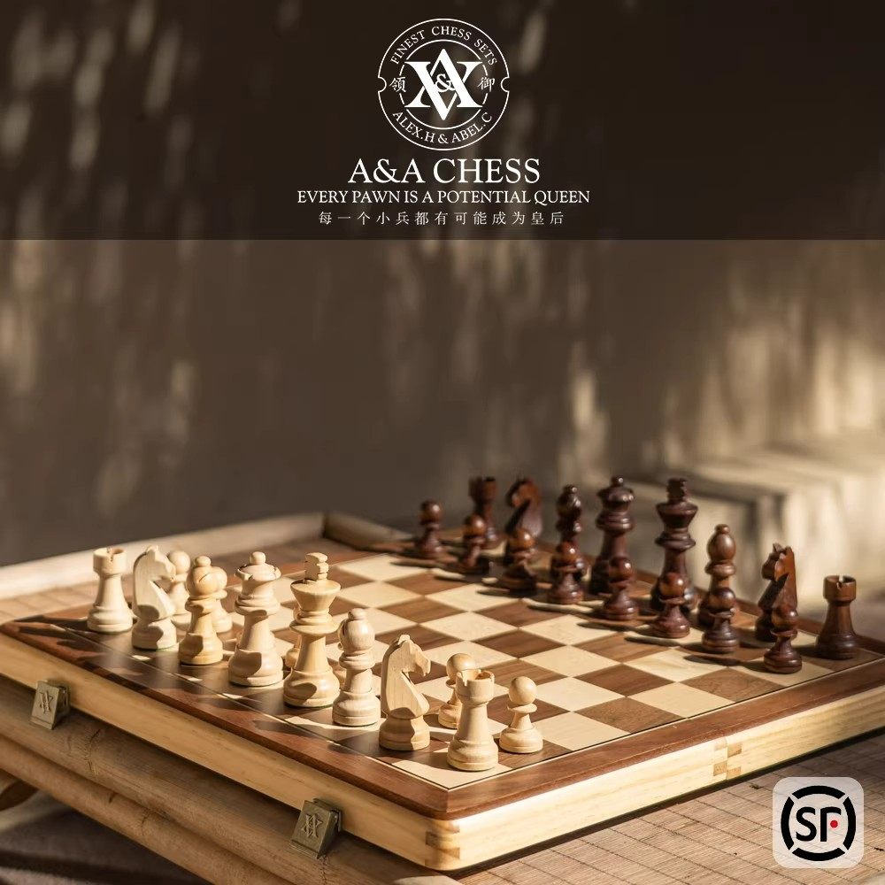 英国高档国际象棋磁性比赛专用实木棋盘豪华版便携chess儿童学生