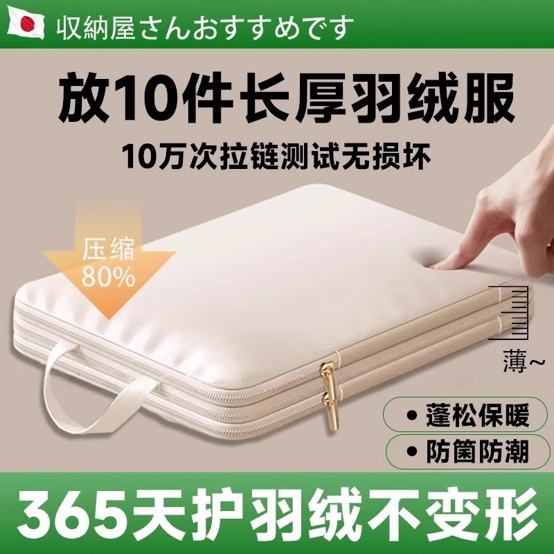 旅行收纳袋压缩行李箱衣服收纳包便携旅游羽绒服衣物分装整理袋子