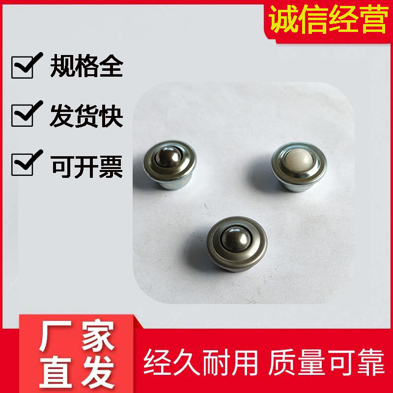 厂家直销12D小型电饭煲不锈钢镀锌尼龙万向滚珠牛眼轮轴承