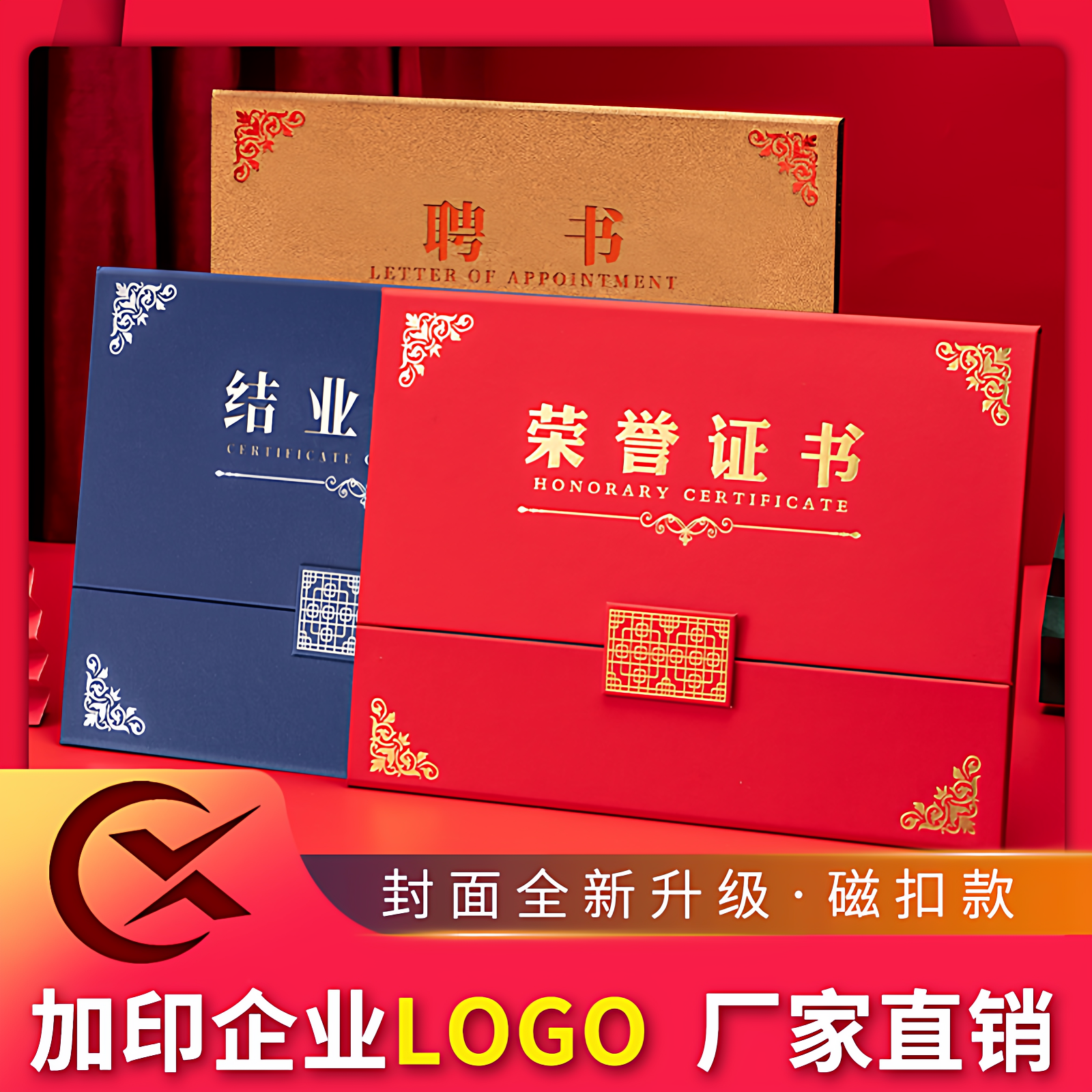 横版三折a4欧式荣誉证书聘书烫金珠光封皮外壳奖状颁奖可打印内页定做创意封套封面制作封皮带扣结业证书