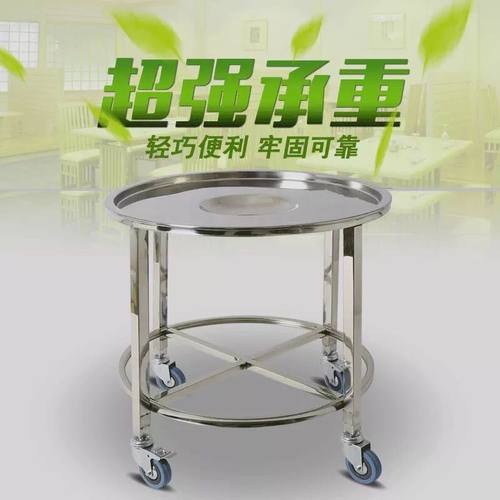 圆形包子馒头加厚无声带刹车蒸笼