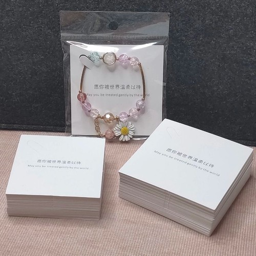 白色韩版卡片手链定制