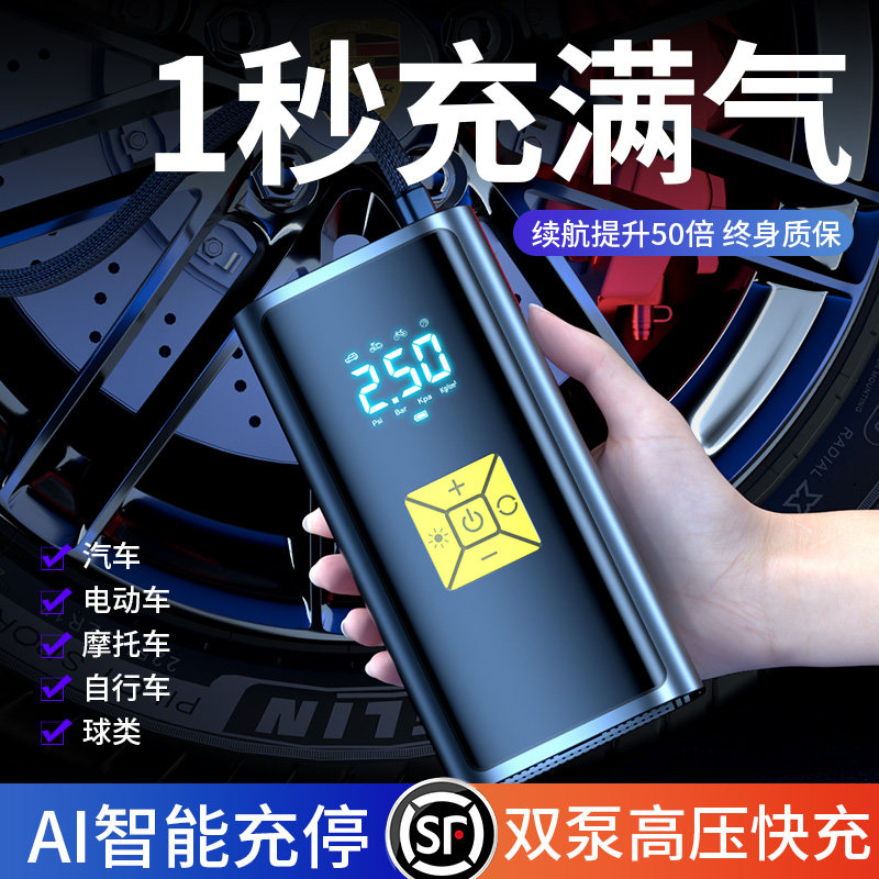 车载充气泵便携式12v带测轮胎压