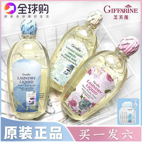 泰国内衣内裤清洗液去血渍抑菌