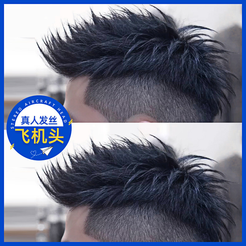假发男短发帅气自然飞机头发型男士假发片全真发无痕轻薄头顶补发
