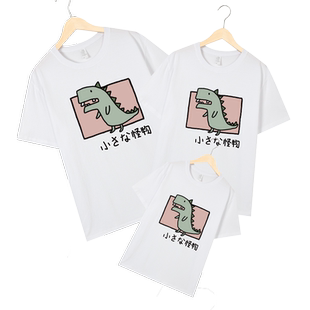 不一样的特别亲子装夏t恤定制高端炸街洋气全家福上衣创意订制